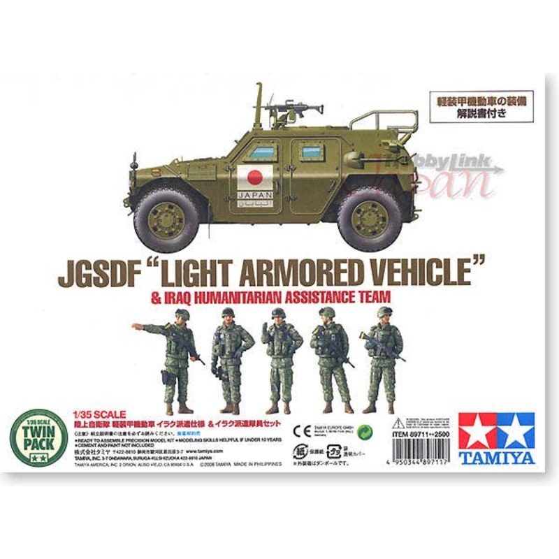 1/35 JGSDF Light Armored Vehicle & Iraq Humanitarian As