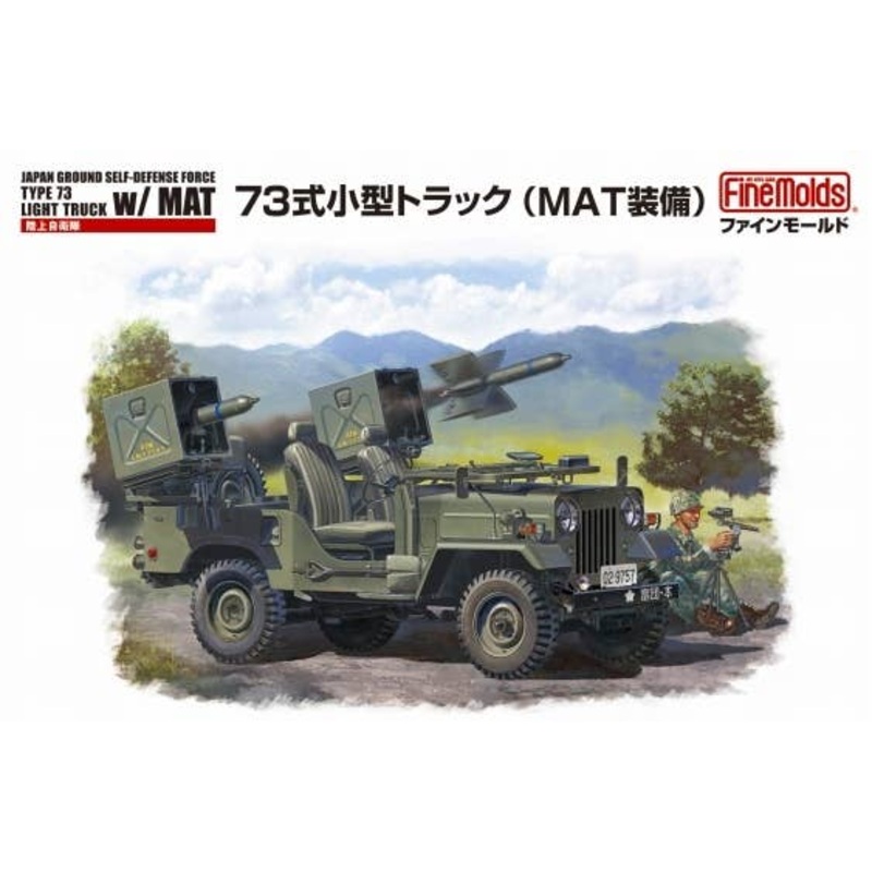 1/35 JGSDF Mitsubishi Type 73 Light Truck (MAT)