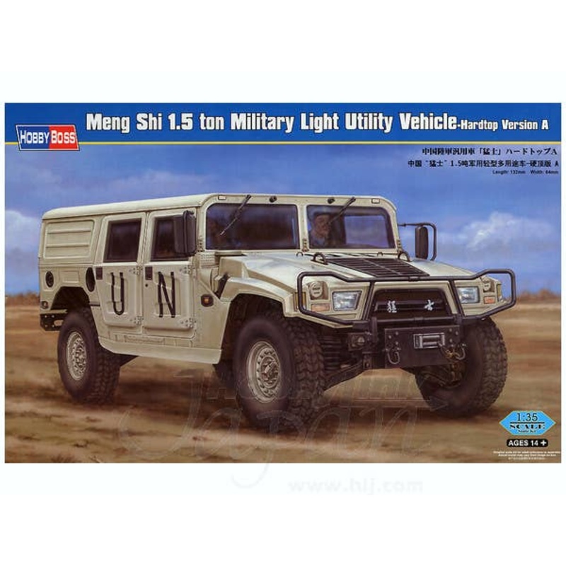 1/35 Meng Shi 1.5 ton Military Light Utility Vehicle Hardtop Version A