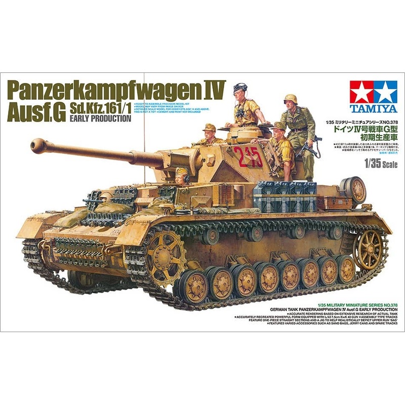 1/35 MM German Tank Panzerkampfwagen IV Ausf.G (Early Production)