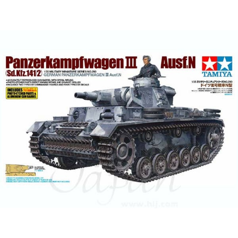 1/35 Panzer III Ausf. N