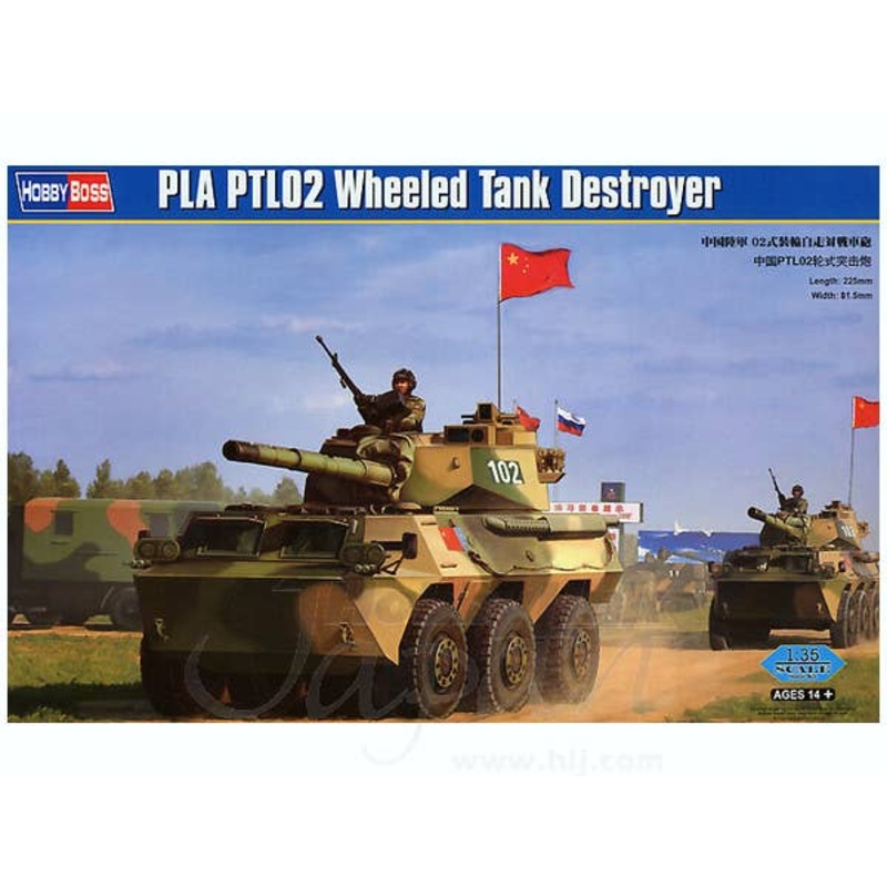 1/35 PLA PTL02 Wheeled Tank Destroyer