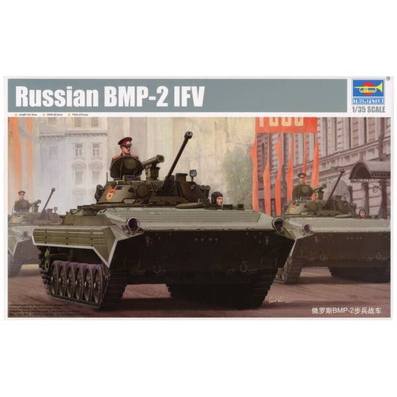 1/35 Russian BMP-2 IFV