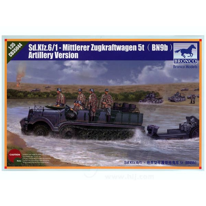 1/35 Sd.Kfz.6/1 Mittlerer Zugkraftwagen 5t (BN9b) Artillery Version