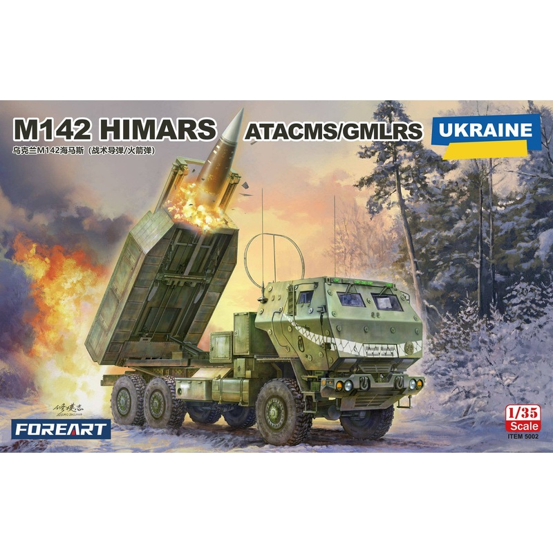 1/35 Ukrainian M142 HIMARS ATACMS/GMLRS