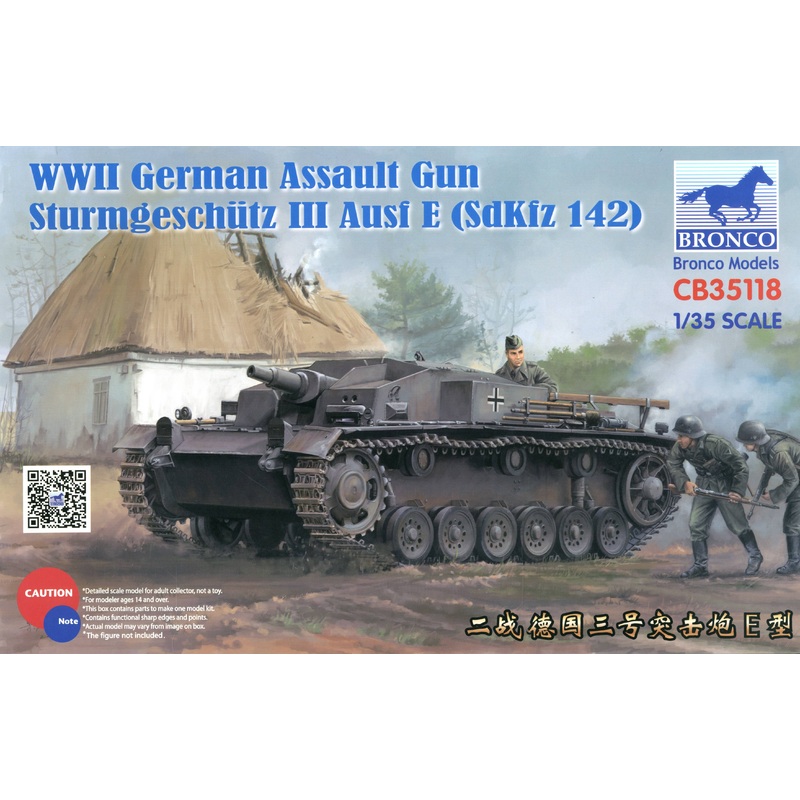1/35 WWII German Assault Gun Sturmgeschutz III Ausf E (SdKfz 142)