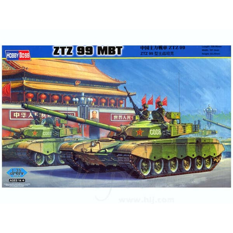 1/35 ZTZ 99 MBT