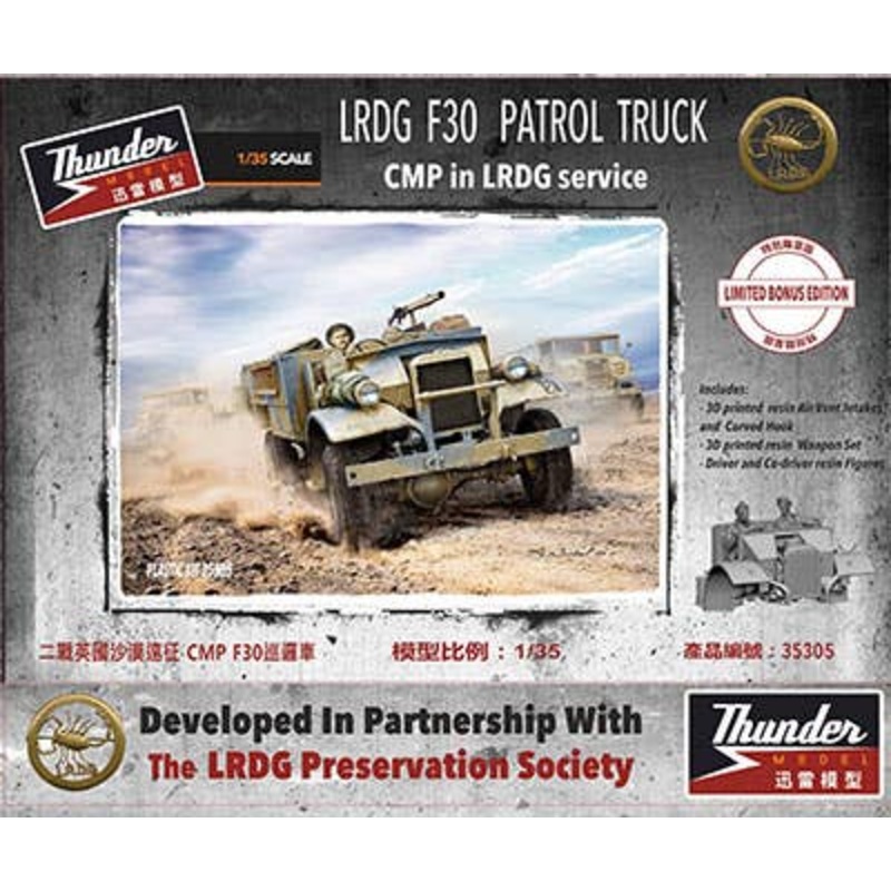 1/35 British Ford F-30 Truck Long Range Desert Volunteer Corps (LRDG) + 2 figures (Special Edition)