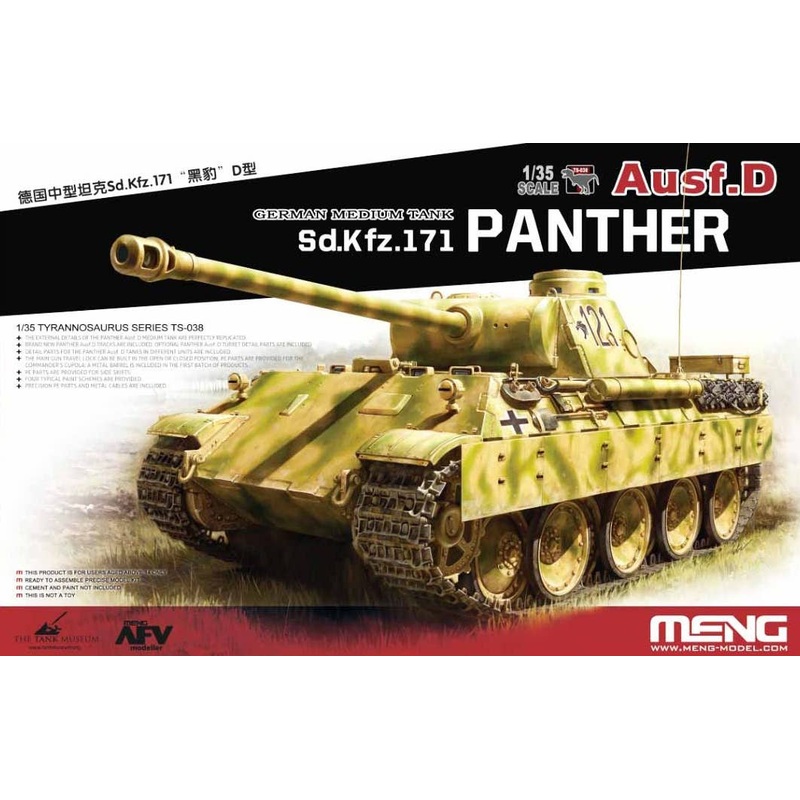 1/35 German Medium Tank Sd.Kfz.171 Panther Ausf.D