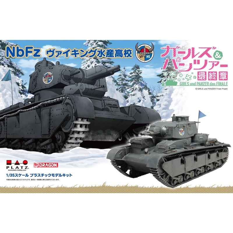 1/35 Girls und Panzer das Finale: NbFz Viking Fisheries High School