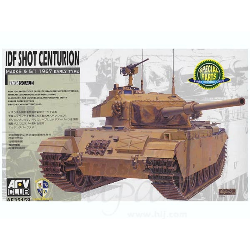 1/35 IDF Centurion Mk. 5 & 5/1 6 1967 Early Type