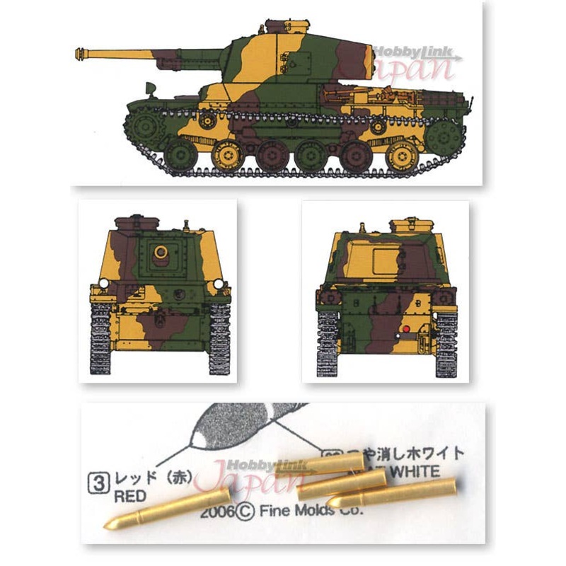 1/35 IJA Type 3 Tank Chi-Nu w/Ammo & Shells