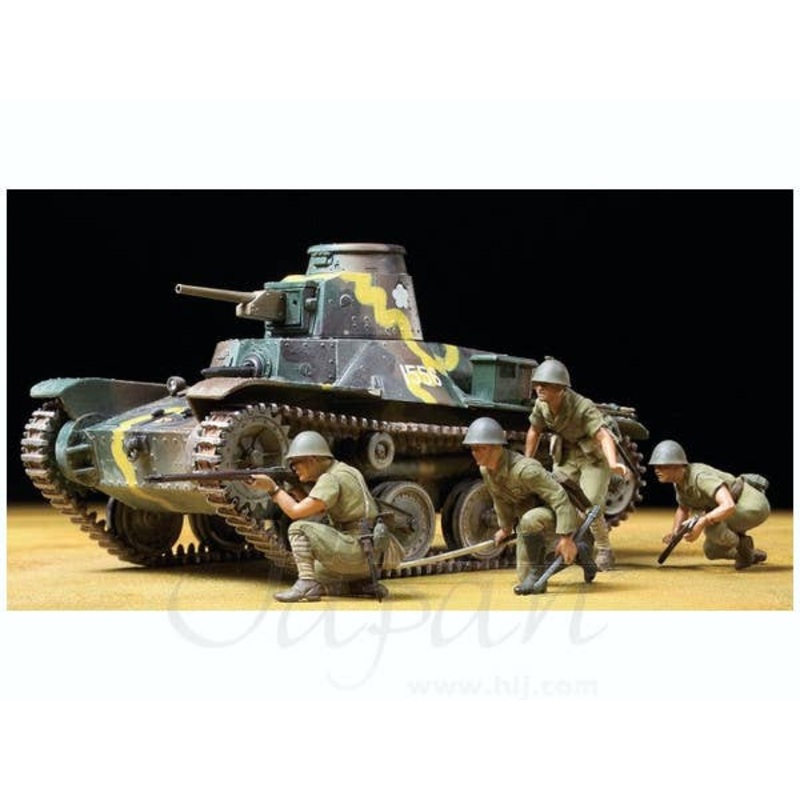 1/35 IJA Type 95 Light Tank & Infantry Set