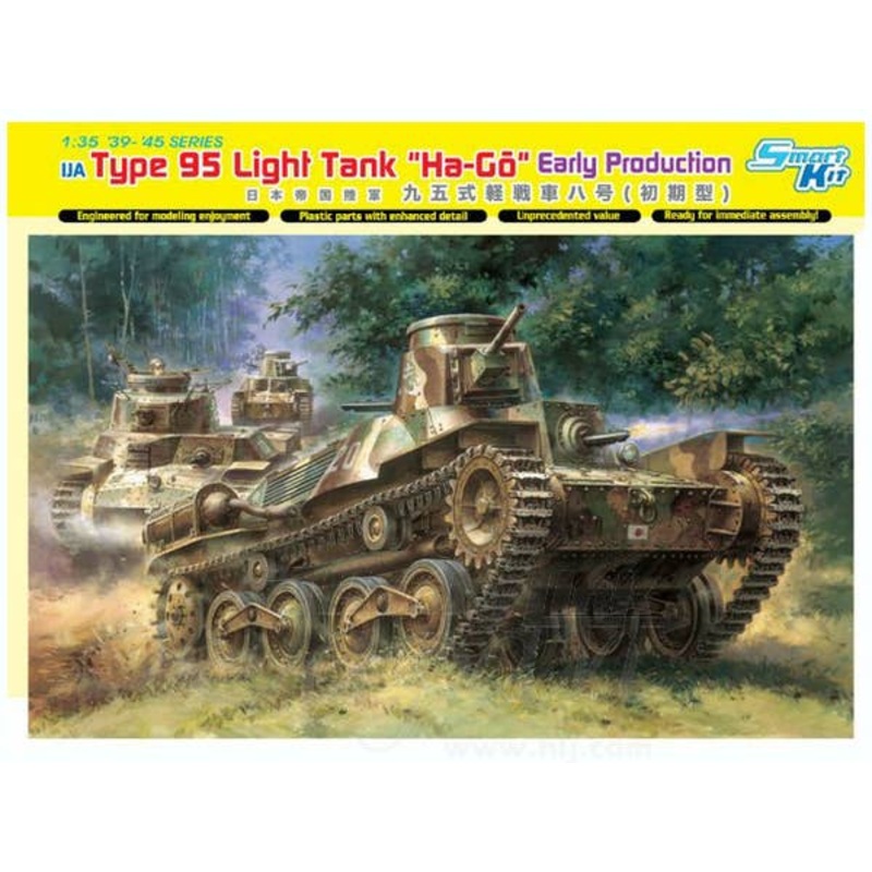 1/35 Imperial Japanese Army Type 95 Ha-Go (Early) Japan Limited