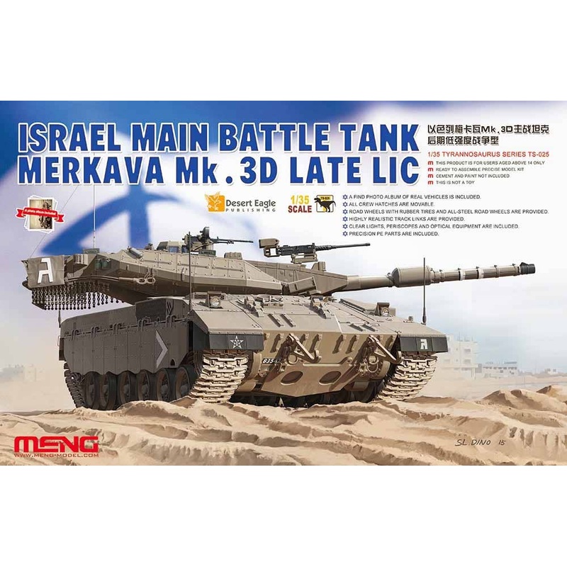 1/35 Israeli Main Battle Tank Merkava Mk.3D Late Type LIC (Low-Intensity Conflict Type)