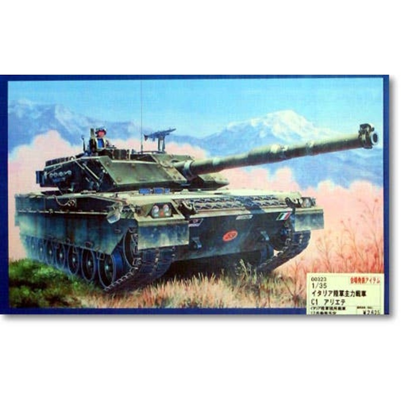 1/35 Italian Army MBT C1 Ariete