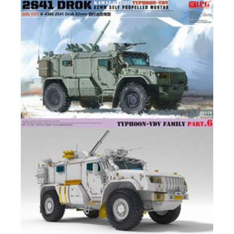 1/35 KAMAZ K-4386 Typhoon VDV 2S41 Drok 82mm Self-Propelled Mortar - Premium