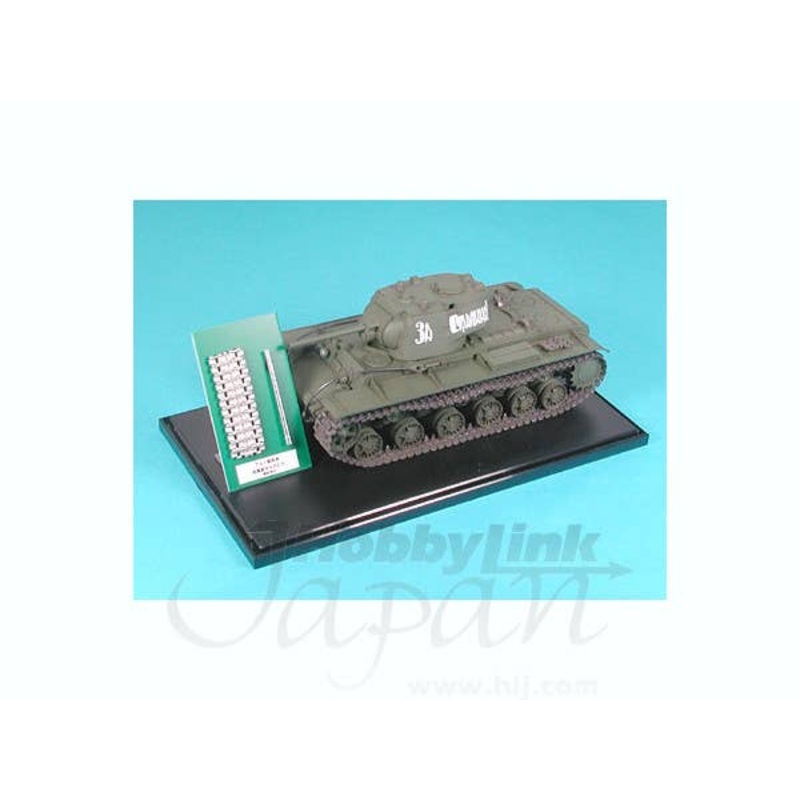 1/35 KV-I Type C w/Metal Tracks & Aluminum Barrel