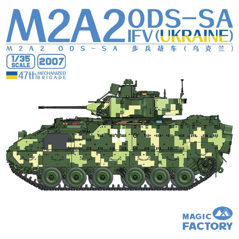 1/35 M2A2 ODS-SA IFV Ukraine 47th Mechanized Brigade