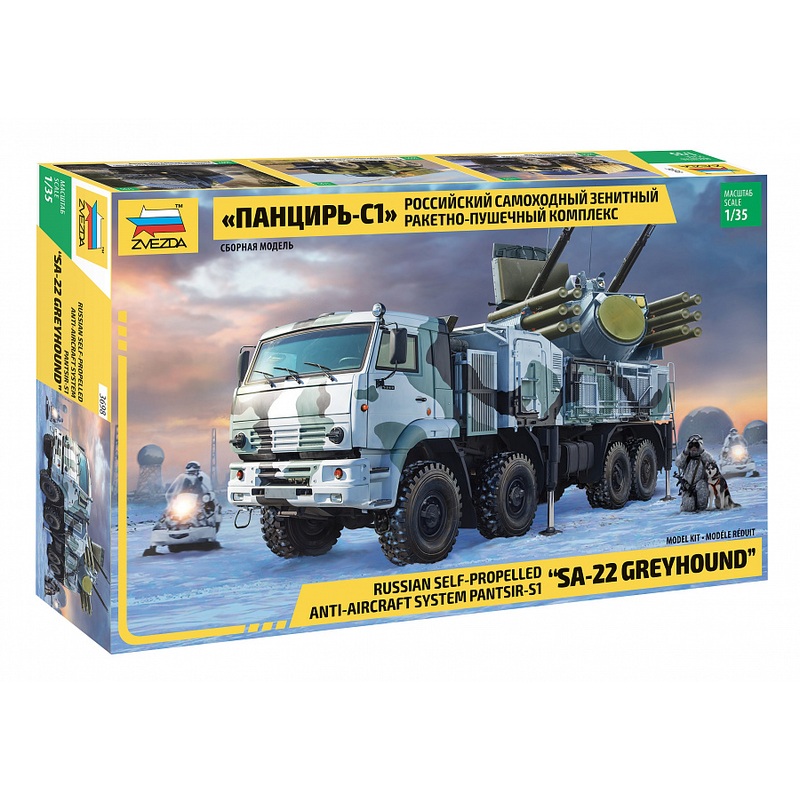 1/35 Pantsir-S1