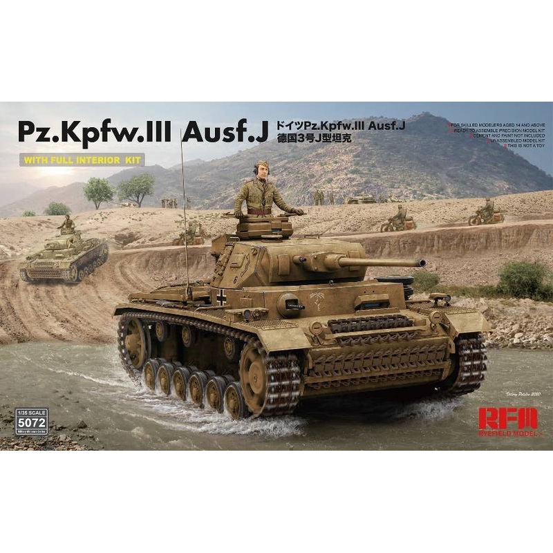 1/35 Panzer III Ausf. J (Pz.Kpfw.III Ausf. J) Full Interior Kit