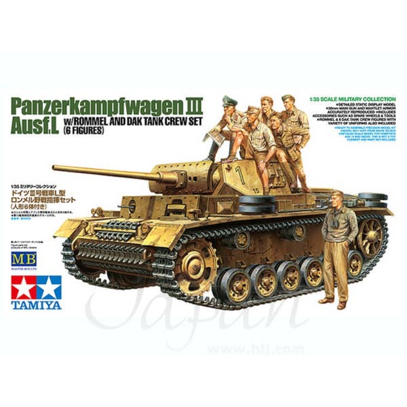 1/35 Panzerkampfwagen III Ausf L Rommel Field Command Set
