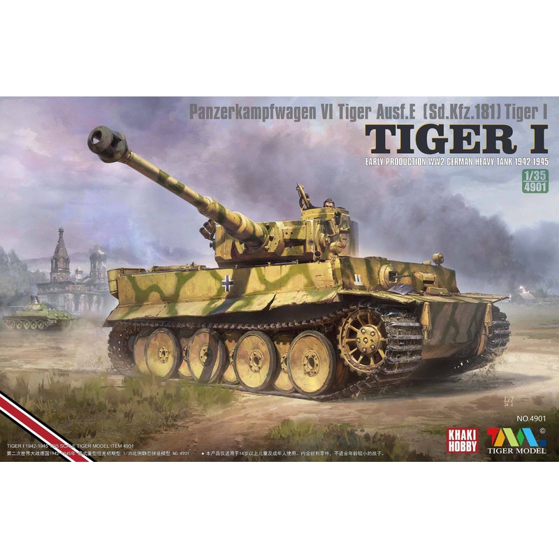 1/35 Panzerkampfwagen VI Tiger I Ausf.E (Sd.Kfz.181) Early Production