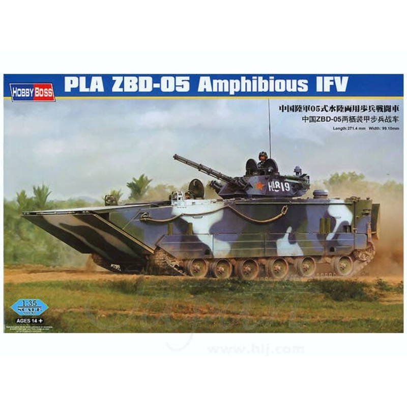 1/35 PLA ZBD-05 Amphibious IFV