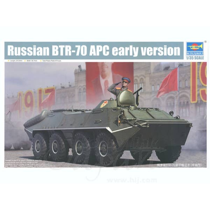 1/35 Russian BTR-70 APC Early Version