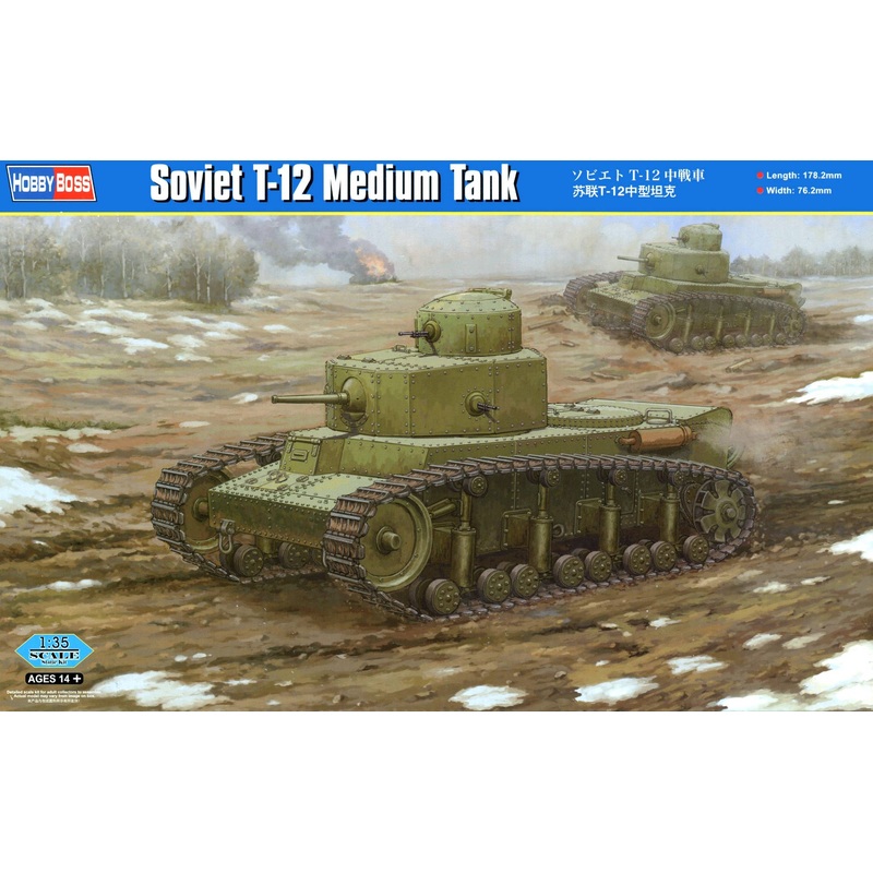 1/35 Soviet T-12 Medium Tank