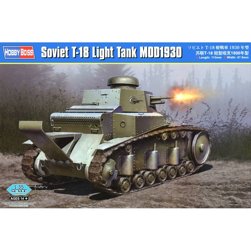 1/35 Soviet T-18 Light Tank (Mod. 1930)
