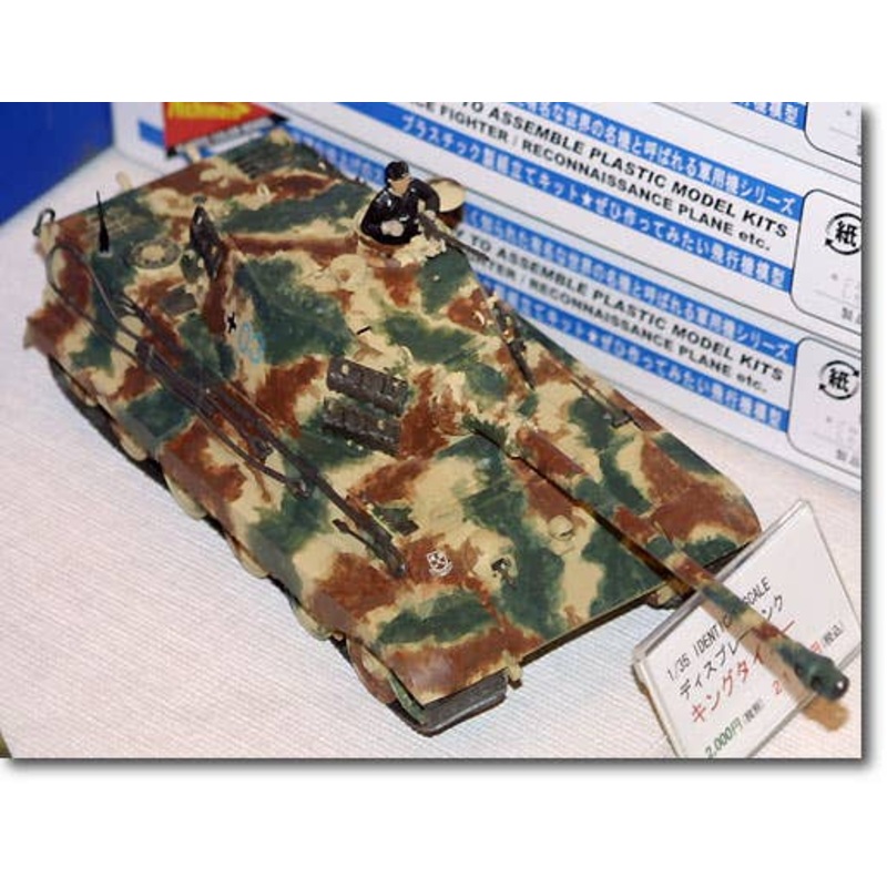 1/35 Tiger II Display Model