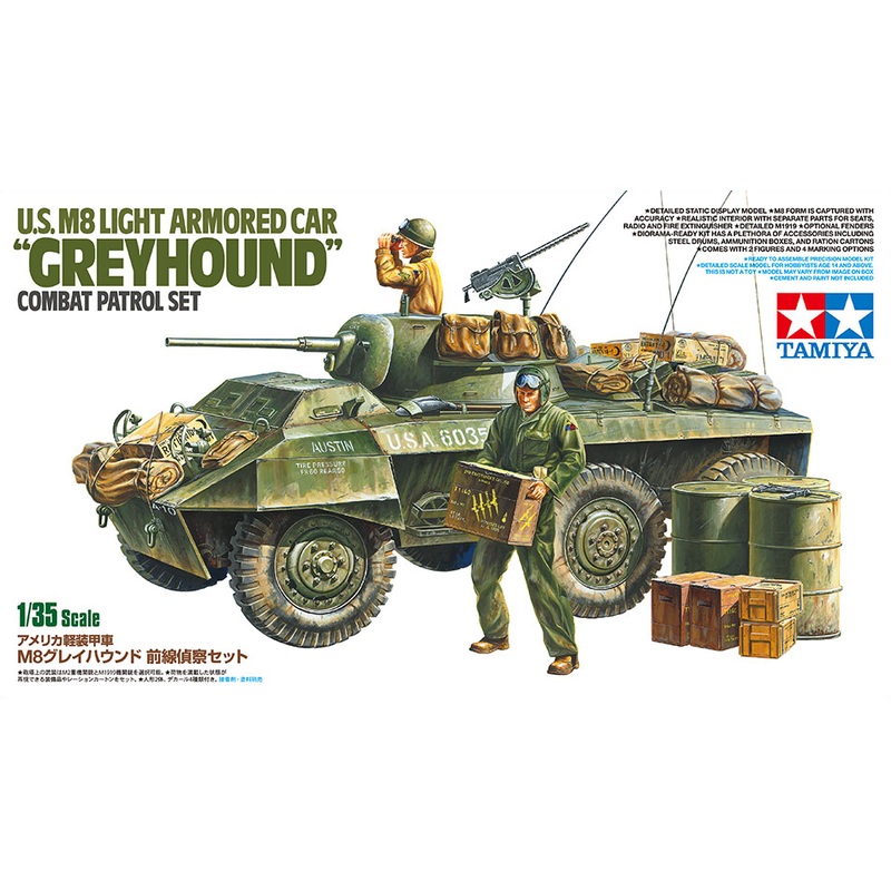 1/35 U.S. M8 Light Armored Car Greyhound Combat Patrol Set