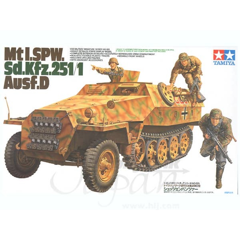 Mt l.SPW. Sd.Kfz.251/1 Ausf.D Armored Halftrack