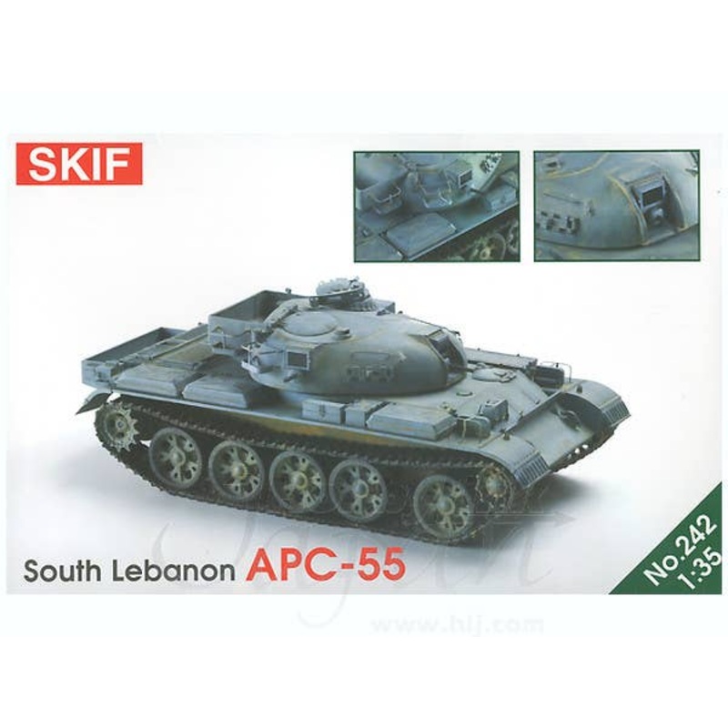 1/35 APC-55, South Lebanon