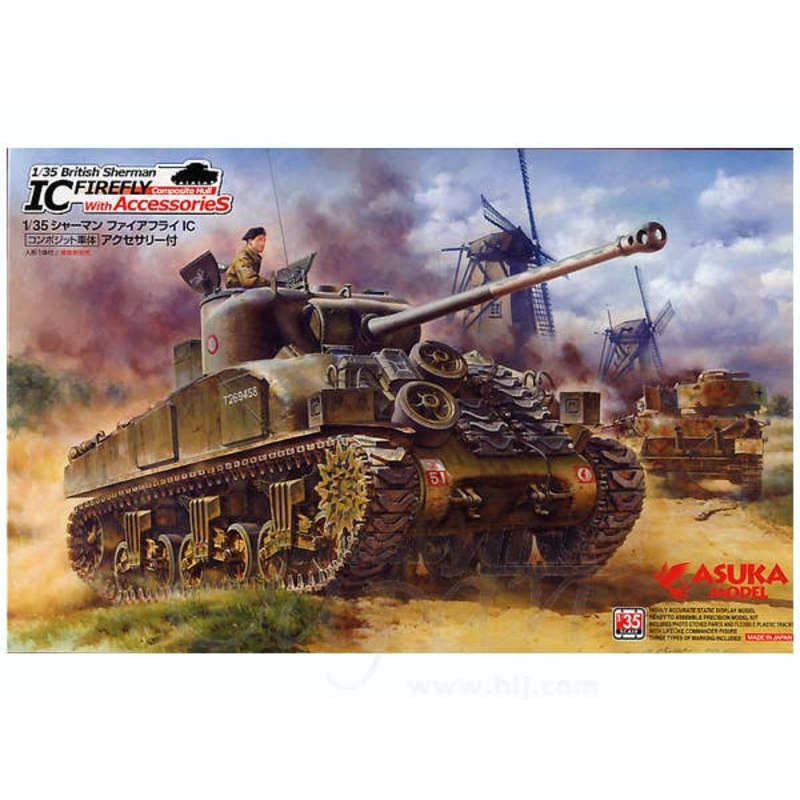 1/35 British Sherman IC Firefly "Composite Hull" with Accessories