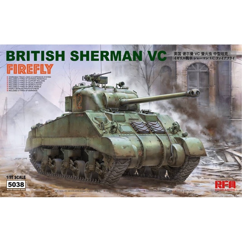 1/35 British Sherman VC Firefly