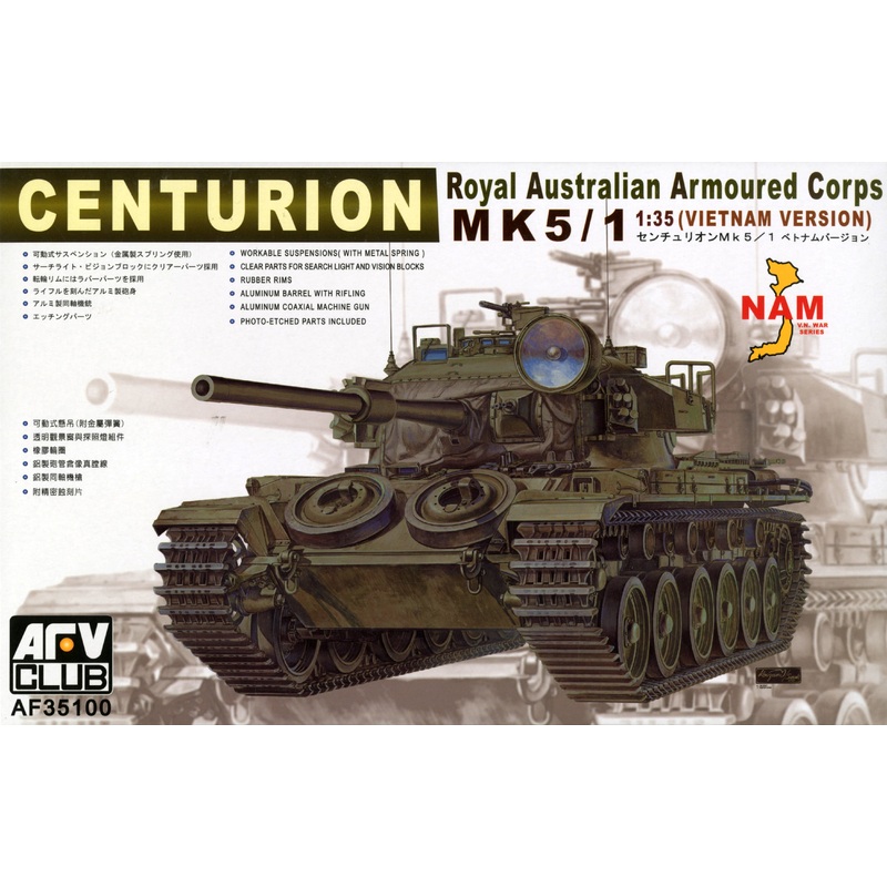 1/35 Centurion Mk.5/1 Australian Army