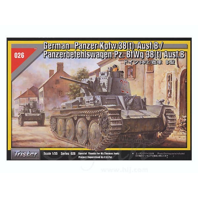 1/35 German 38(t) Ausf.B