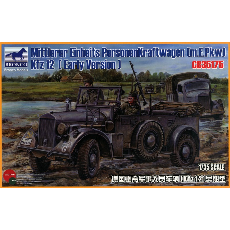 1/35 German Horch Kfz.15 (Early Version)