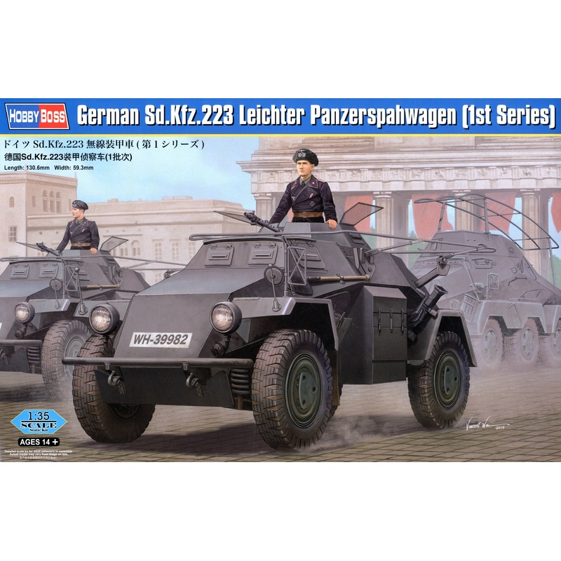 1/35 German Sd.Kfz.223 Leichter Panzerspahwagen (1st Series)