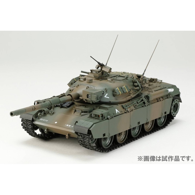 1/35 Ground Self-Defense Force Type 74 Tank G Type