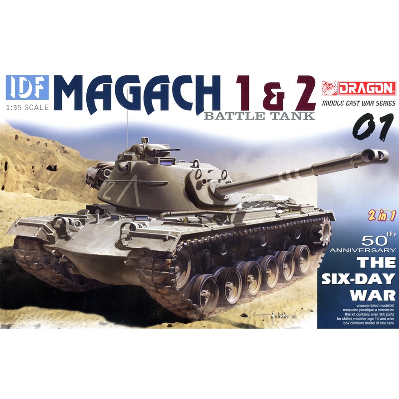 1/35 IDF Magach 2 (2 in 1)