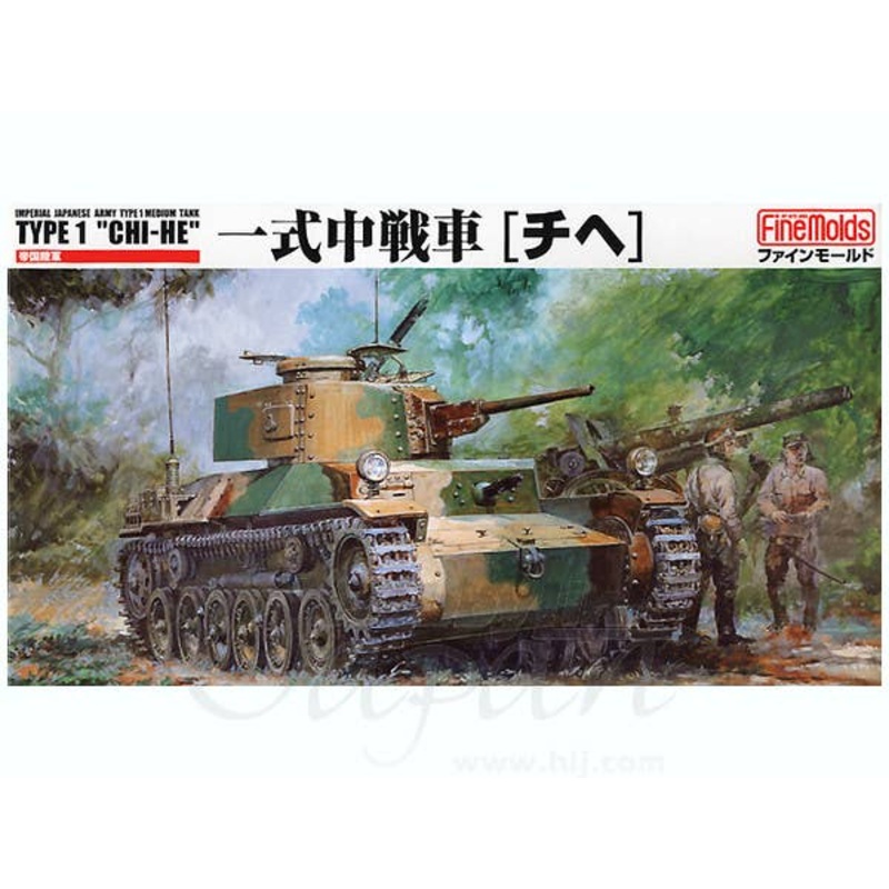 1/35 IJA Type 1 Tank Chi-He