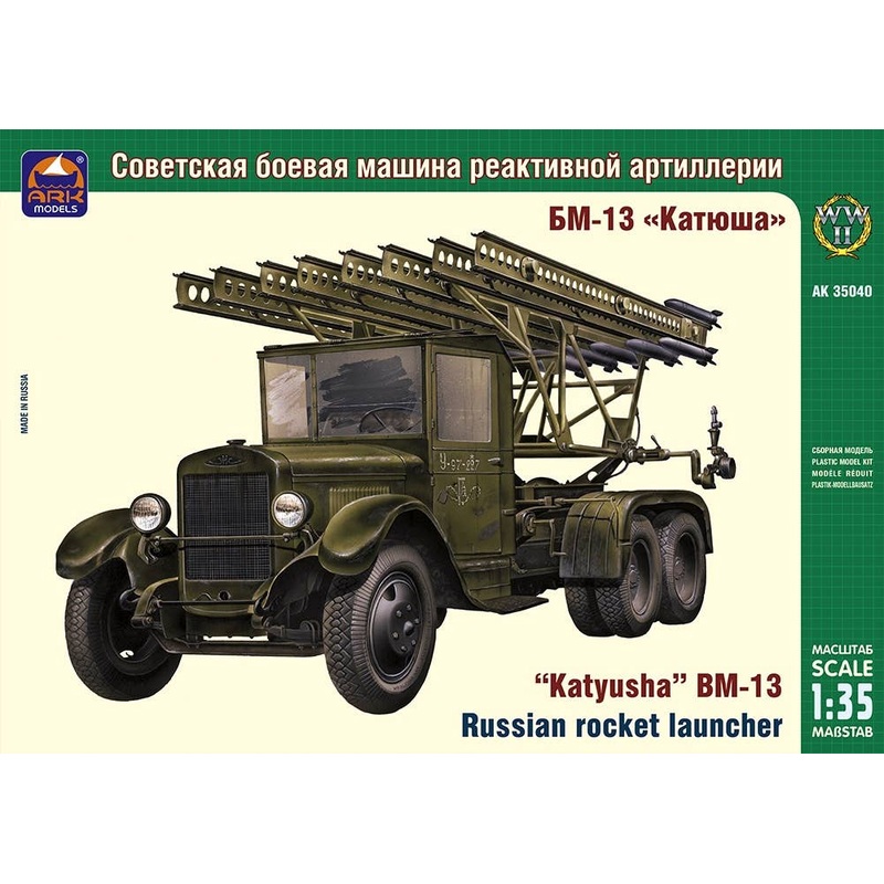 1/35 Katyusha BM-13 Russian Rocket Launcher