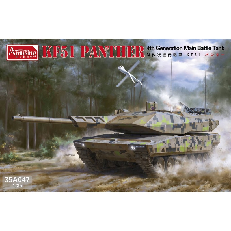 1/35 KF51 PANTHER 4th Generation Main Battle Tank