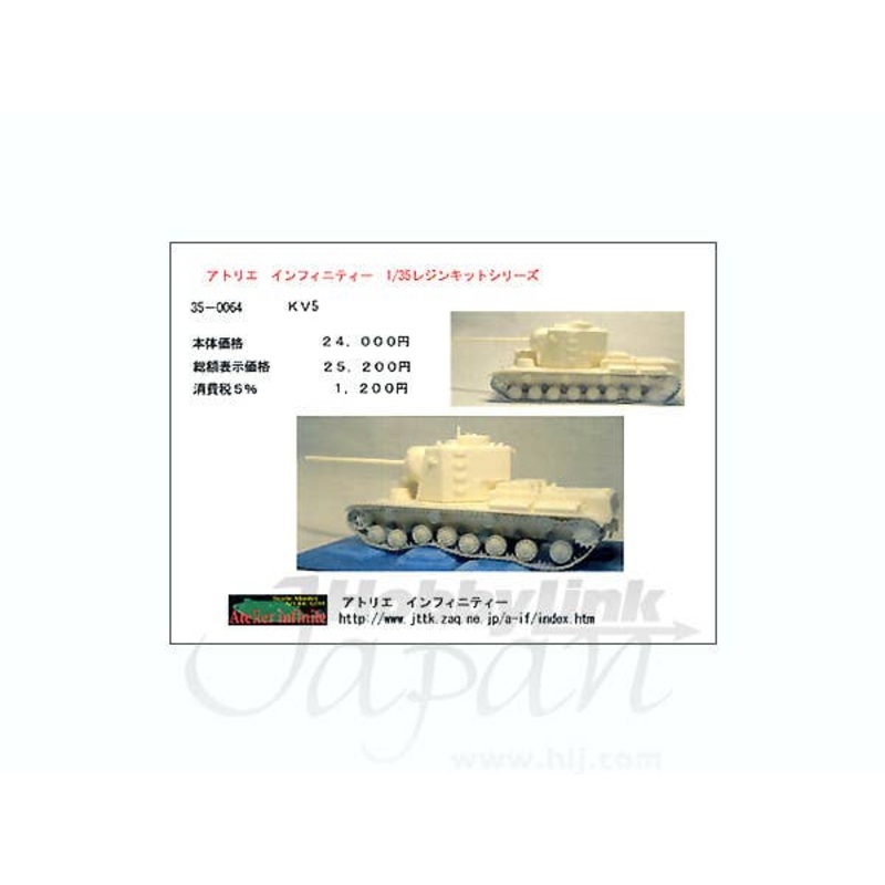 1/35 KV5