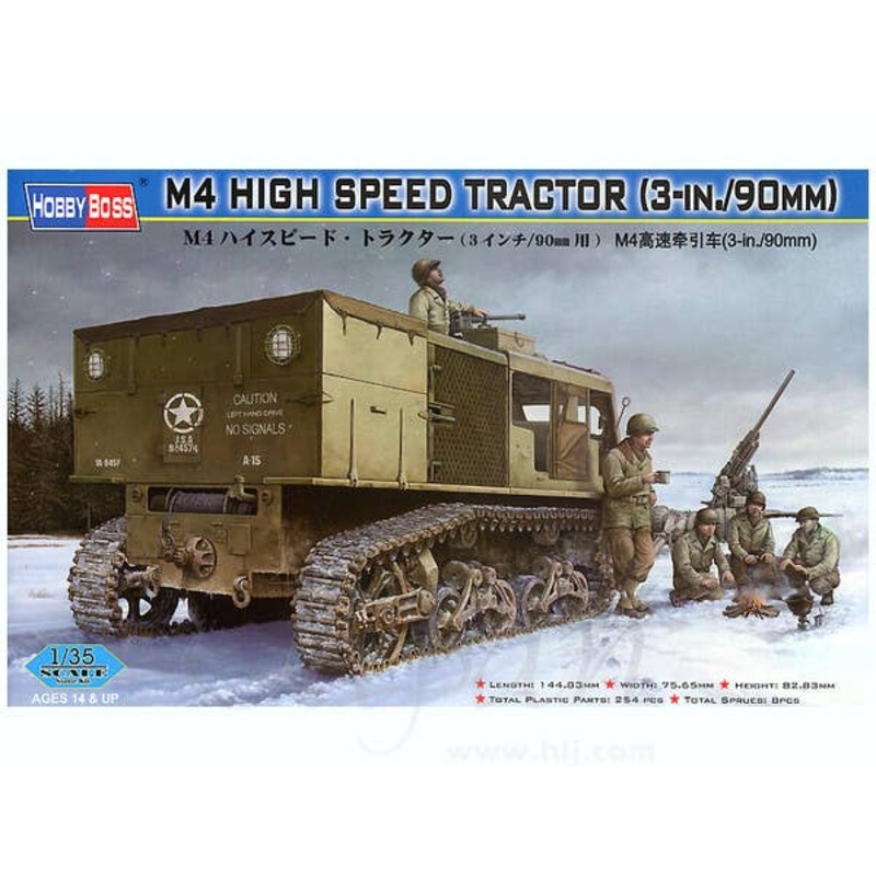 1/35 M4 High Speed Tractor for 90mm Towed AA Gun