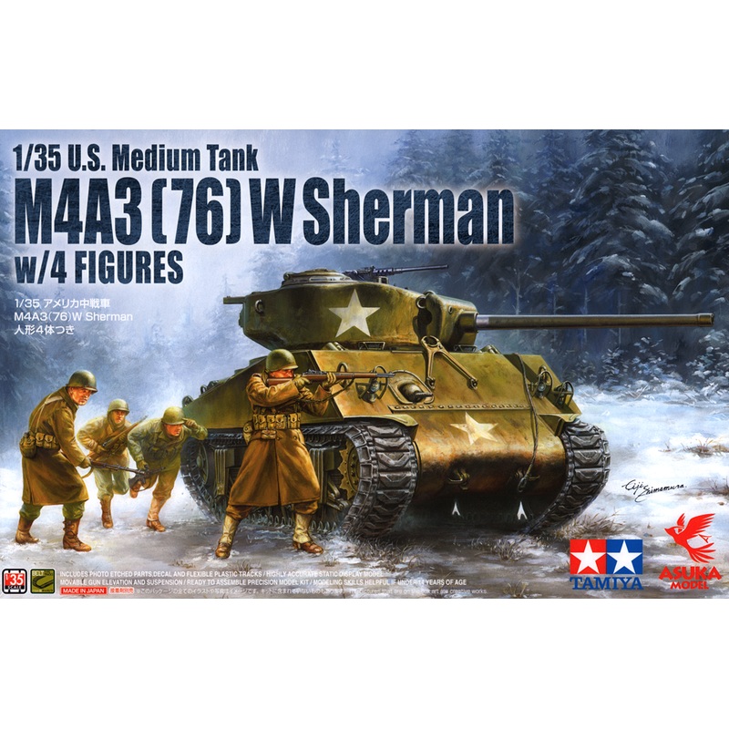 1/35 M4A3 (76) W Sherman with Figure 4pcs (Tamiya)