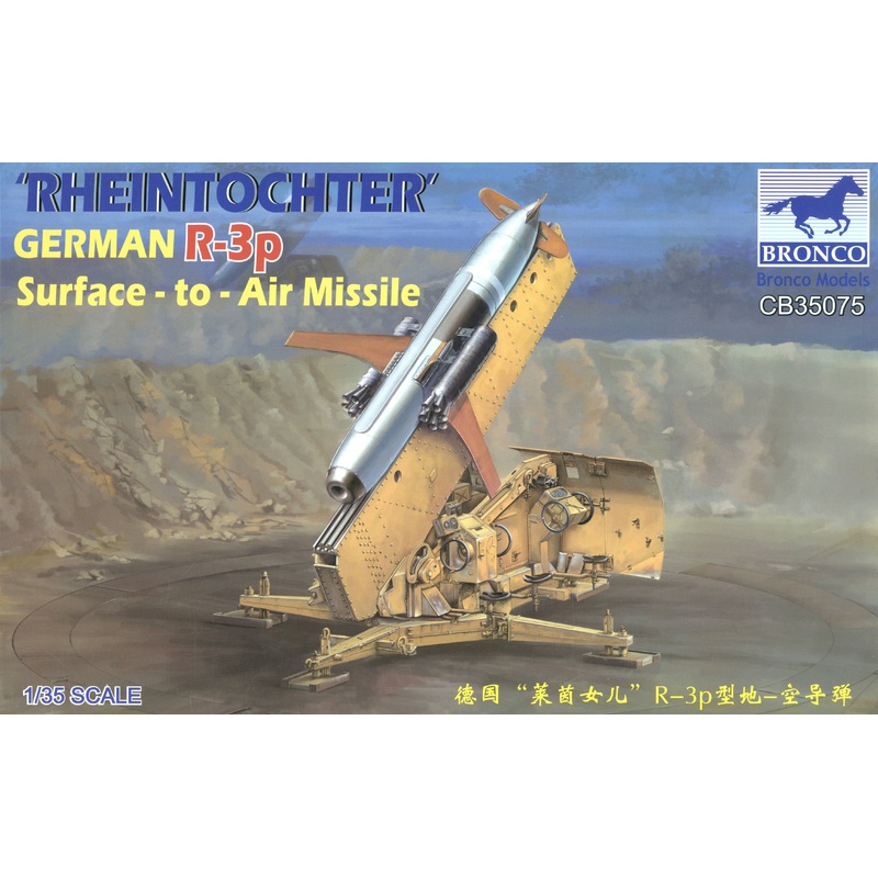 1/35 Rheintochter German R-3P Surface to Air Missle